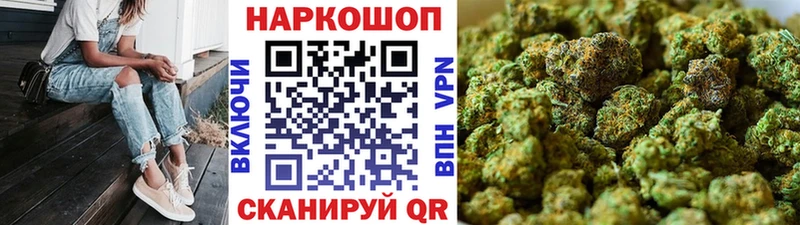 Наркошоп Краснозаводск МАРИХУАНА Кокаин кракен маркетплейс Псилоцибиновые грибы ГАШИШ APVP Меф мяу мяу Амфетамин