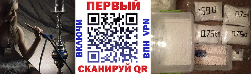 АМФЕТАМИН Premium МЕГА зеркало Краснозаводск