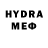MDMA кристаллы Enescan Ozdemir