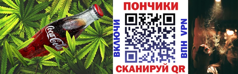 Еда ТГК марихуана  Краснозаводск 