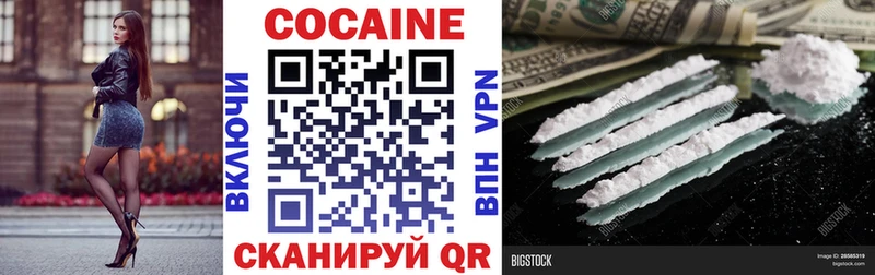 Cocaine 97%  сайты даркнета клад  Краснозаводск 