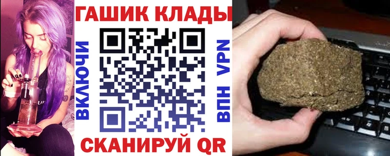 купить наркотик  Краснозаводск  Гашиш 40% ТГК 