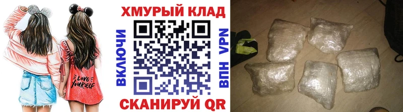 Героин белый  Краснозаводск 