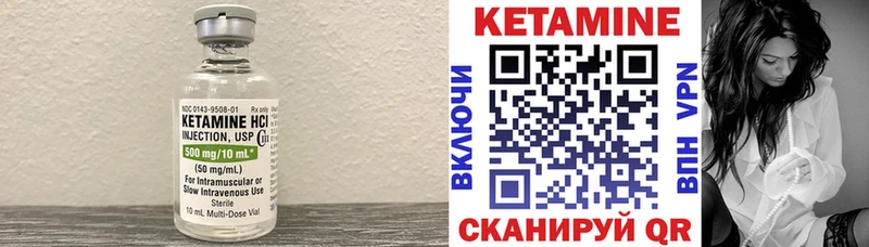 купить   Краснозаводск  КЕТАМИН ketamine 