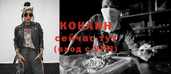 кокаин колумбия Алексин