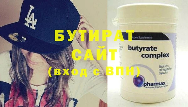 соль ск Абдулино
