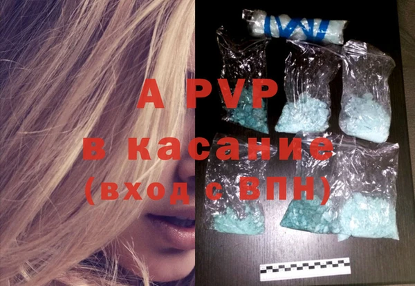 а пвп мука Алексеевка