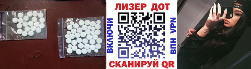 мега ССЫЛКА Краснозаводск Лсд 25 экстази кислота что такое наркотик