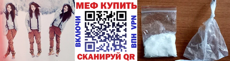 гидра tor  Краснозаводск  МЯУ-МЯУ VHQ 