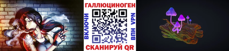 Псилоцибиновые грибы Psilocybine cubensis  МЕГА вход  сайты даркнета Telegram  Краснозаводск 